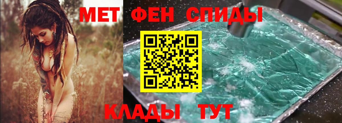 Амфетамин 97%  Вход с VPN  Амфетамин  Амфетамин  Корсаков 