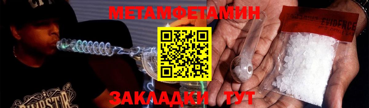 Амфетамин Premium Корсаков