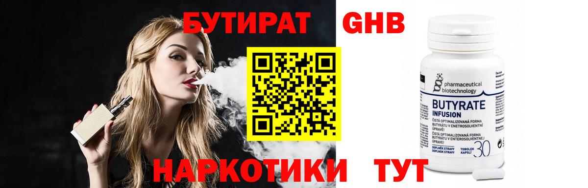 Гашиш  Конопля  АМФ   Вход с VPN  Корсаков  Меф МЯУ МЯУ  