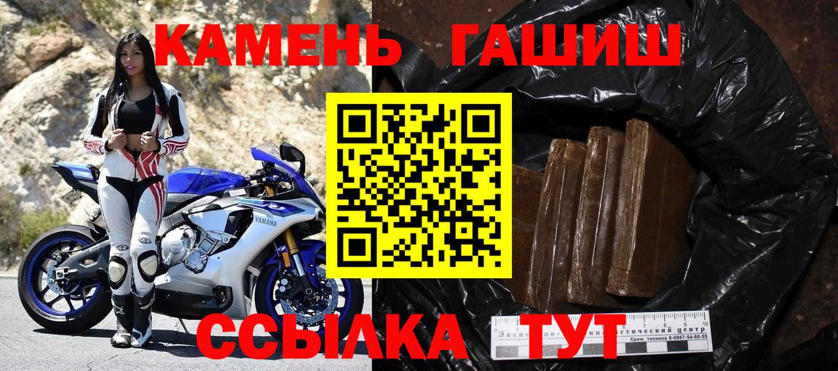 Гашиш убойный  Вход с VPN  что такое   Корсаков 