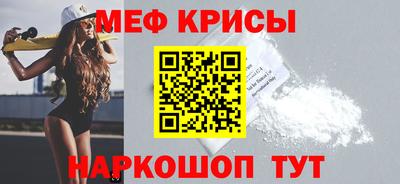 прущие грибы Кингисепп