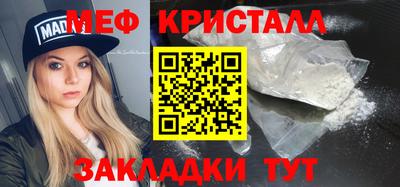 кокаин Шахты