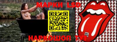 прущие грибы Кингисепп