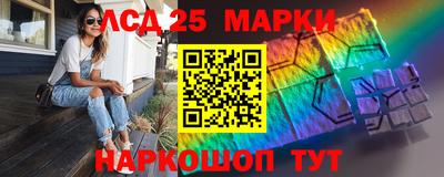 прущие грибы Кингисепп