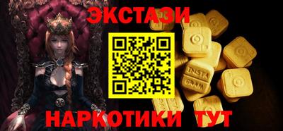 прущие грибы Кингисепп