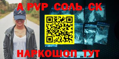 прущие грибы Кингисепп