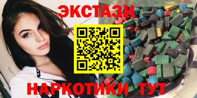 MDMA Кимры
