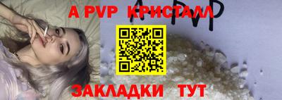 спиды Кинель
