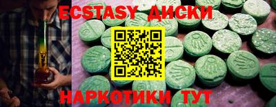 MDMA Кимры