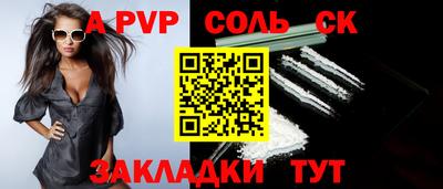 спиды Кинель