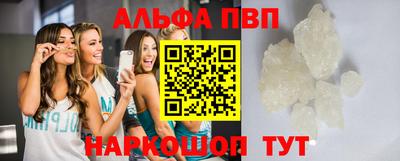 прущие грибы Кингисепп