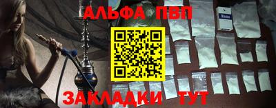 прущие грибы Кингисепп