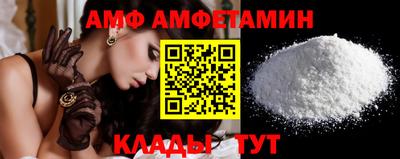 прущие грибы Кингисепп