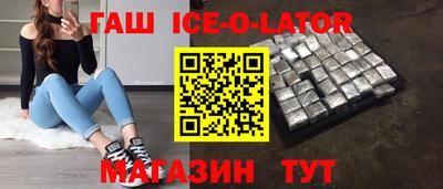 спиды Кинель