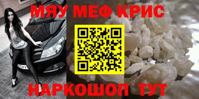 спиды Кинель