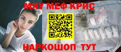 спиды Кинель