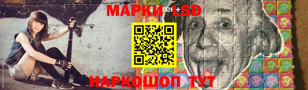 ЛСД экстази ecstasy Корсаков