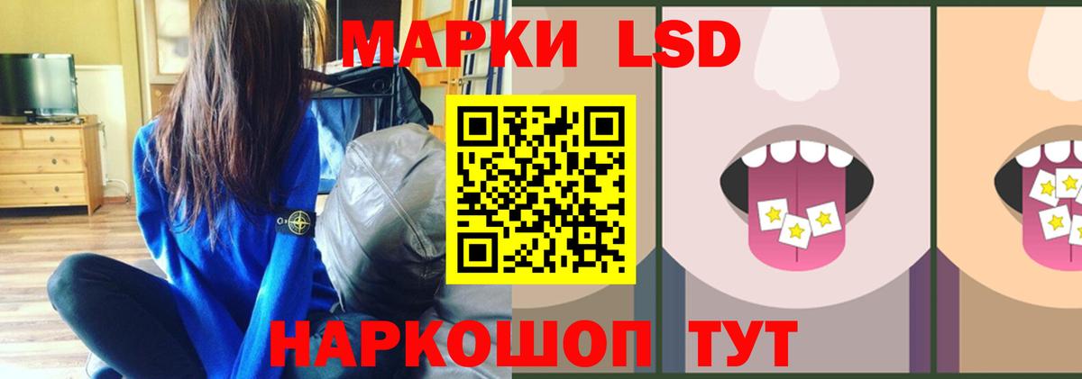 LSD-25 экстази кислота  Вход с VPN  Лсд 25 экстази ecstasy  Корсаков 