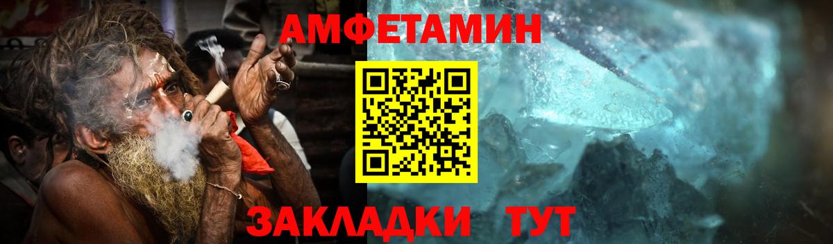Метамфетамин Methamphetamine  Метамфетамин Methamphetamine  Корсаков  Вход с VPN 