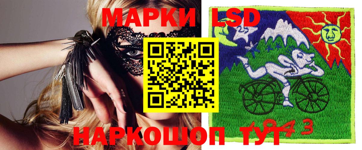 Марки NBOMe 1500мкг  Вход с VPN  Корсаков  Марки NBOMe 1500мкг 