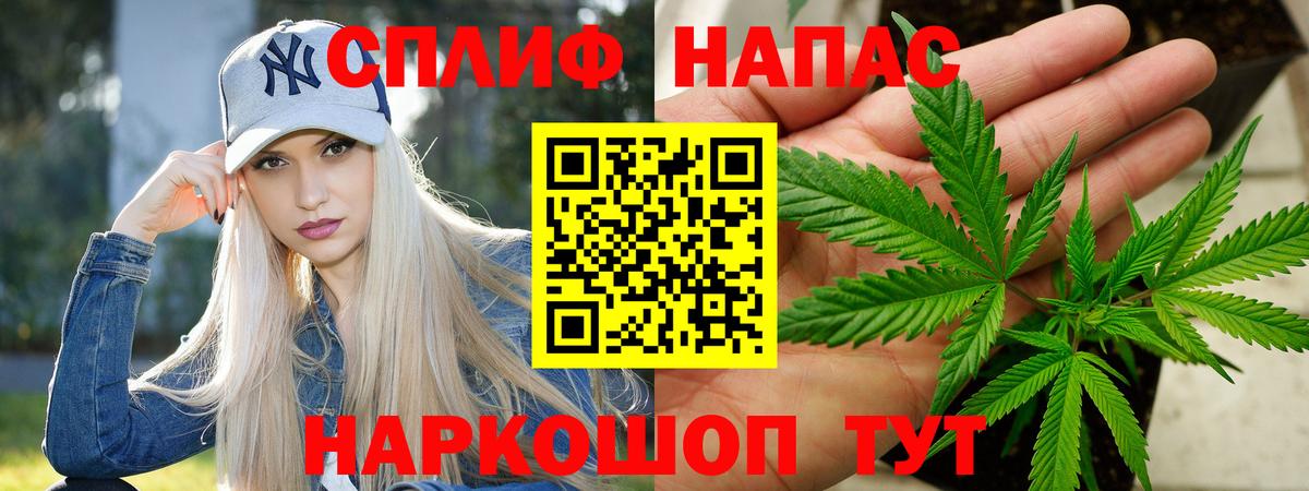Корсаков  Каннабис тримм  Каннабис VHQ  Вход с VPN  Шишки марихуана планчик 
